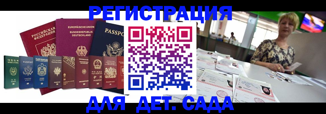 форма 3 в Ершове
