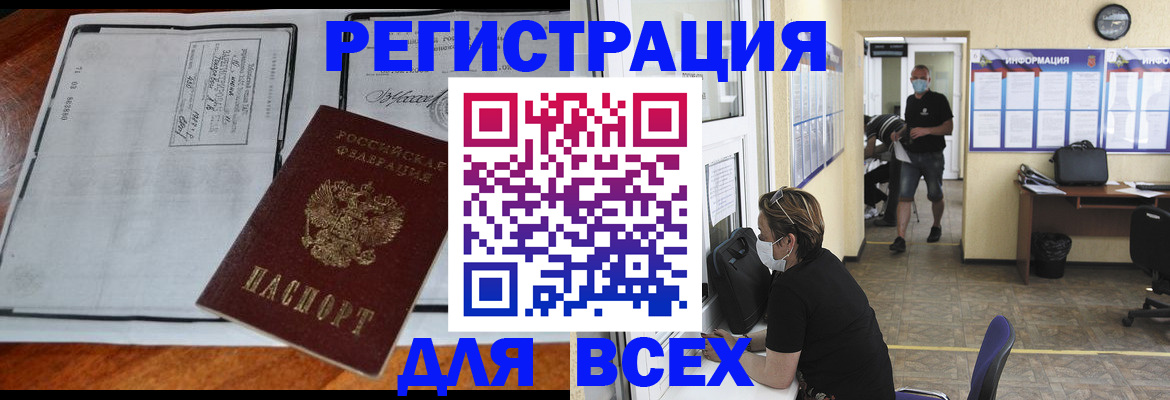 регистрация для дет. сада в Ершове